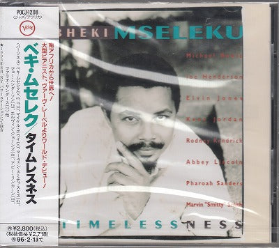 【CD】ベキ・ムセレク/タイムレスネス(国内見本盤/未開封品)