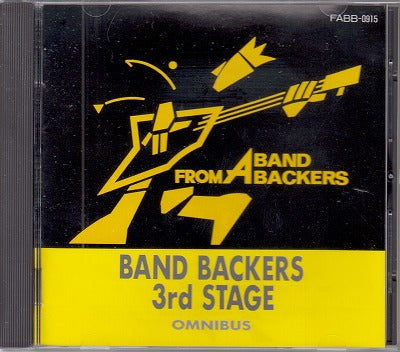 【CD-VA】フロム・エー-バンド・バッカーズ・3rd・ステージ
