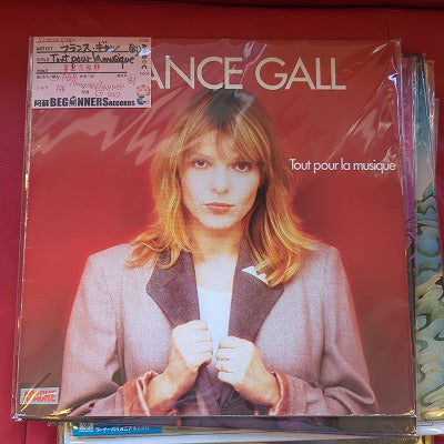 【LP】フランス・ギャル/Tout Pour La Musique('81/Germany盤)