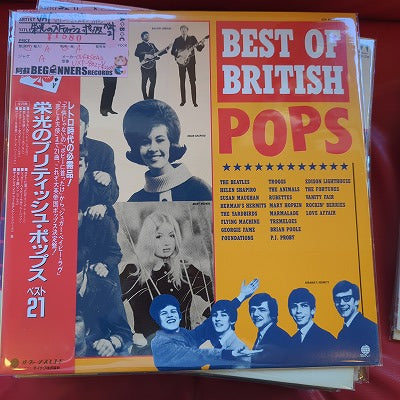 【LP-VA】栄光のブリティッシュ・ポップス・ベスト21/ヘレン・シャピロ、メリー・ホプキンス他(国内盤帯付)