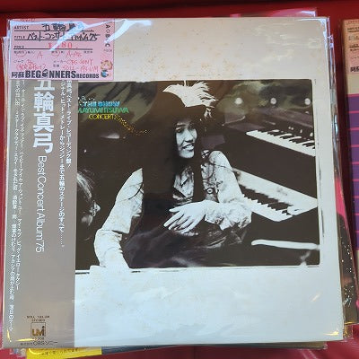 【LP】五輪真弓/ベスト・コンサート・アルバム('75/帯付)