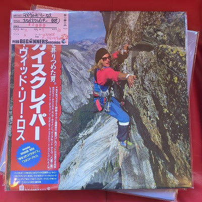 【LP】デイヴィッド・リー・ロス/スカイスクレイパー('88/国内盤帯付)