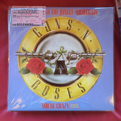 【12inch】ガンズ・アンド・ローゼス/ウェルカム・トゥ・ジャングル(Import)