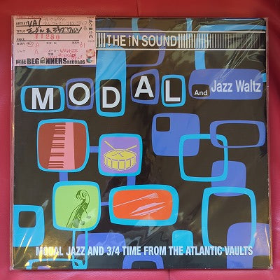 【LP-VA】モーダル&ジャズ・ワルツ/デューク・ピアソン、アート・ファーマー他(Import)