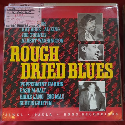 【LP-VA】ラフ・ドライド・ブルース/ボビー・ラッシュ、アル・キング...他(UK盤)