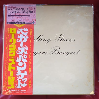【LP】ローリング・ストーンズ/ベガーズ・バンケット('68/直輸入盤/国内帯付き/おまけ完品)