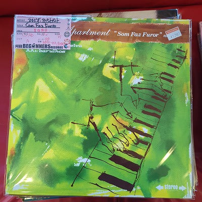 【12inch】スタジオ・アパートメント/Som Faz Furor('01)