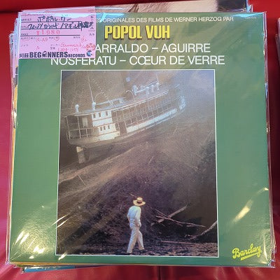 【LP】ポポル・ヴー/フィッツ・カラルド、アギーレ神の怒り(国内盤)