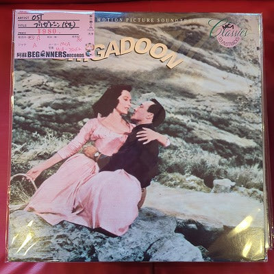 【LP-OST】ブリガドーン('54/Import)