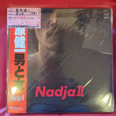 【LP】萩原健一/男と女('79/帯付)