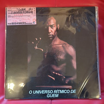 【LP】GUEM/O UNIVERSO RITMICO DE('82/France盤)
