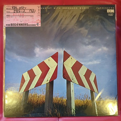 【LP】ゲイリー・バートン/さすらい人('76/国内盤)