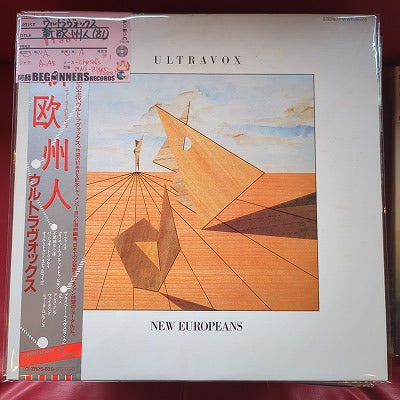 【LP】ウルトラヴォックス/新欧州人('81/国内盤帯付)