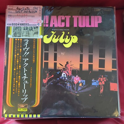 【LP】チューリップ/ライヴ‼アクト・チューリップ('73/帯付)