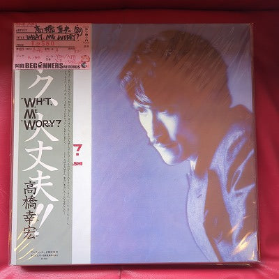 【LP】高橋幸宏/WHAT ME WORRY?('82/帯付)