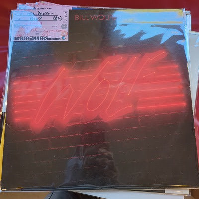 【LP】ビル・ウルファー/ウルフ('82/US盤)