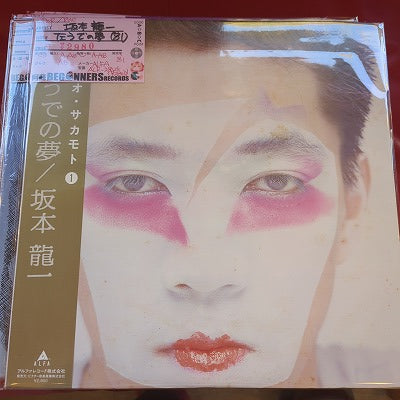 【LP】坂本龍一/左うでの夢('81/帯付)