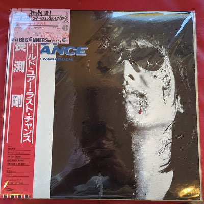 【LP】長渕剛/ホールド・ユア・ラスト・チャンス('84/帯付き)