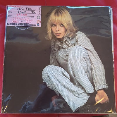 【LP】フランス・ギャル/Same('76/Germany)
