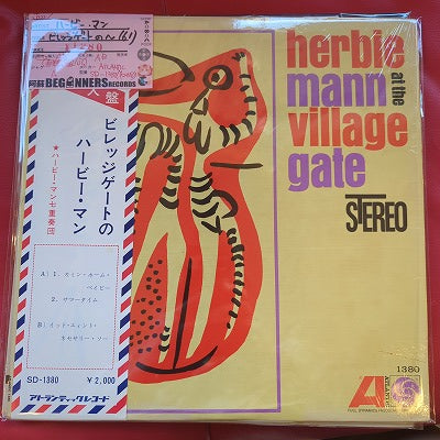 【LP】ハービー・マン/ビレッジゲートの〜('61/国内直輸入盤帯付)