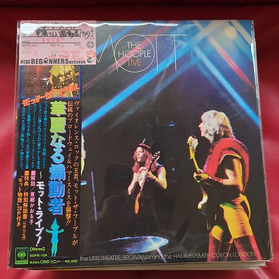 【LP】モット・ザ・フープル/華麗なる煽動('74/国内盤帯・おまけ付)