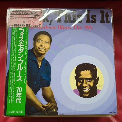 【LP-VA】メンフィス・モダン・ブルース-70年代('88/国内盤帯付)