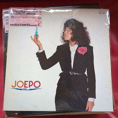 【LP】エポ/JOEPO-1981khz('81)