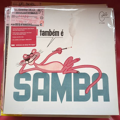 【LP】ヴァルテル・ブランコ/Mancini Tambem e Samba('66/Germany再発盤)