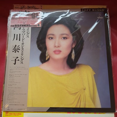 【LP】阿川泰子/ソフト・ウィングス・ヤスコ・ラブバラード・オン・ストリングス('81/帯付)