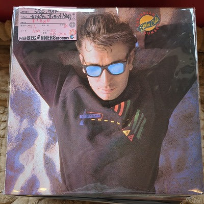 【LP】ジョン・ケイル/カリビアン・サンセット('84/Import)