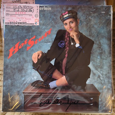 【LP】バーバラ・ディナーリン/ホット・スタッフ('90/Germany盤)