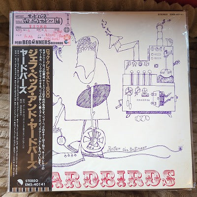 【LP】ヤードバーズ/ジェフ・ベック・アンド・ヤードバーズ('66/国内盤帯付)