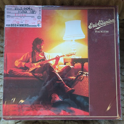 【LP】エリック・クラプトン/バックレス('78/US盤)