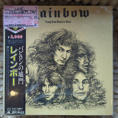 【LP】レインボー/バビロンの城門('78/国内盤帯付)