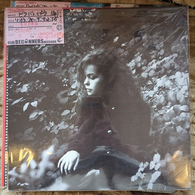 【LP】ビフ・バン・パウ/ソングス・フォー・ザ・サッド・アイド・ガール('90/UK盤)