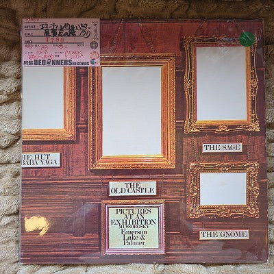 【LP】エマーソン・レイク&パーマー(EL&P)/展覧会の絵('71/国内盤)