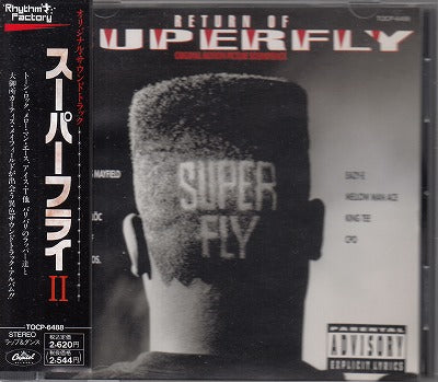 【CD-OST】スーパーフライ2/カーティス・メイフィールド、アイスT他('90/国内見本盤帯付)