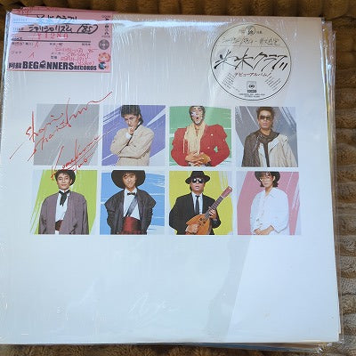 【LP】米米クラブ/シャリシャリズム('85)