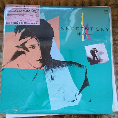 【LP】吉川晃司/イノセントスカイ('85)