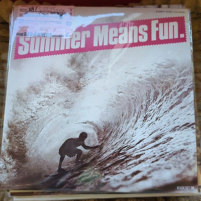 【LP-VA】サマー・ミーンズ・ファン-カリフォルニアの夢/ビーチボーイズ、ファンタスティック・バギーズ他(国内盤)
