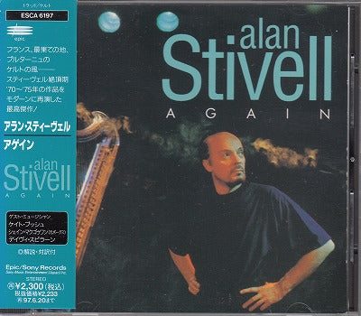 【CD】アラン・スティーヴェル/アゲイン('93/国内見本盤帯付)