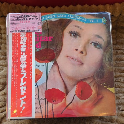 【LP】ゴールデン歌謡アルバム-スティール・ギター・ムード1(帯付き)