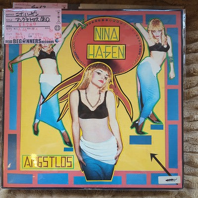 【LP】ニナ・ハーゲン/アングストロス('83/国内盤)