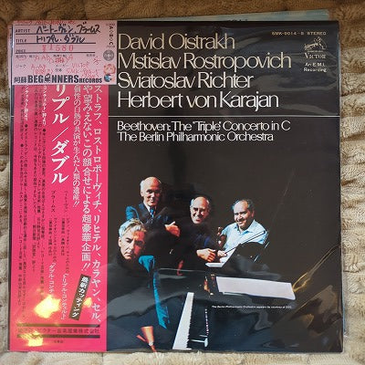 【LP】ベートーヴェン、ブラームス/トリプル・ダブル(国内盤帯付2枚組)
