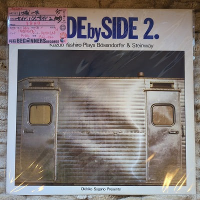 【LP】八城一夫/サイド・バイ・サイド2('75)