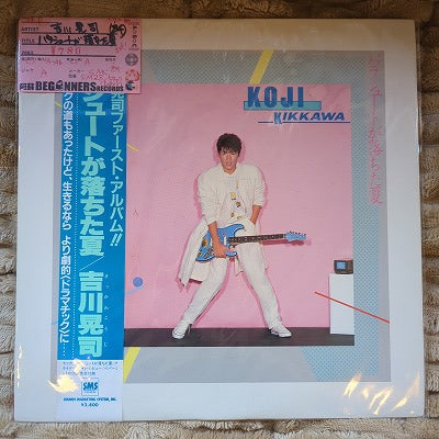 【LP】吉川晃司/パラシュートが落ちた夏('84/帯付き)