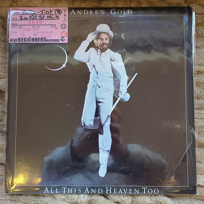 【LP】アンドリュー・ゴールド/オール・ディス・アンド・ヘヴン・トゥ('78/US盤)