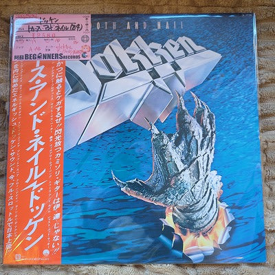 【LP】ドッケン/トゥース・アンド・ネイル('84/国内盤帯付)