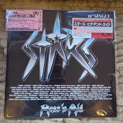 【12inch-VA】ヒア・アンド・エイド-スターズ('86/直輸入盤)