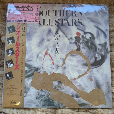 【LP】サザンオールスターズ/カマクラ('85/2枚組/帯付き)